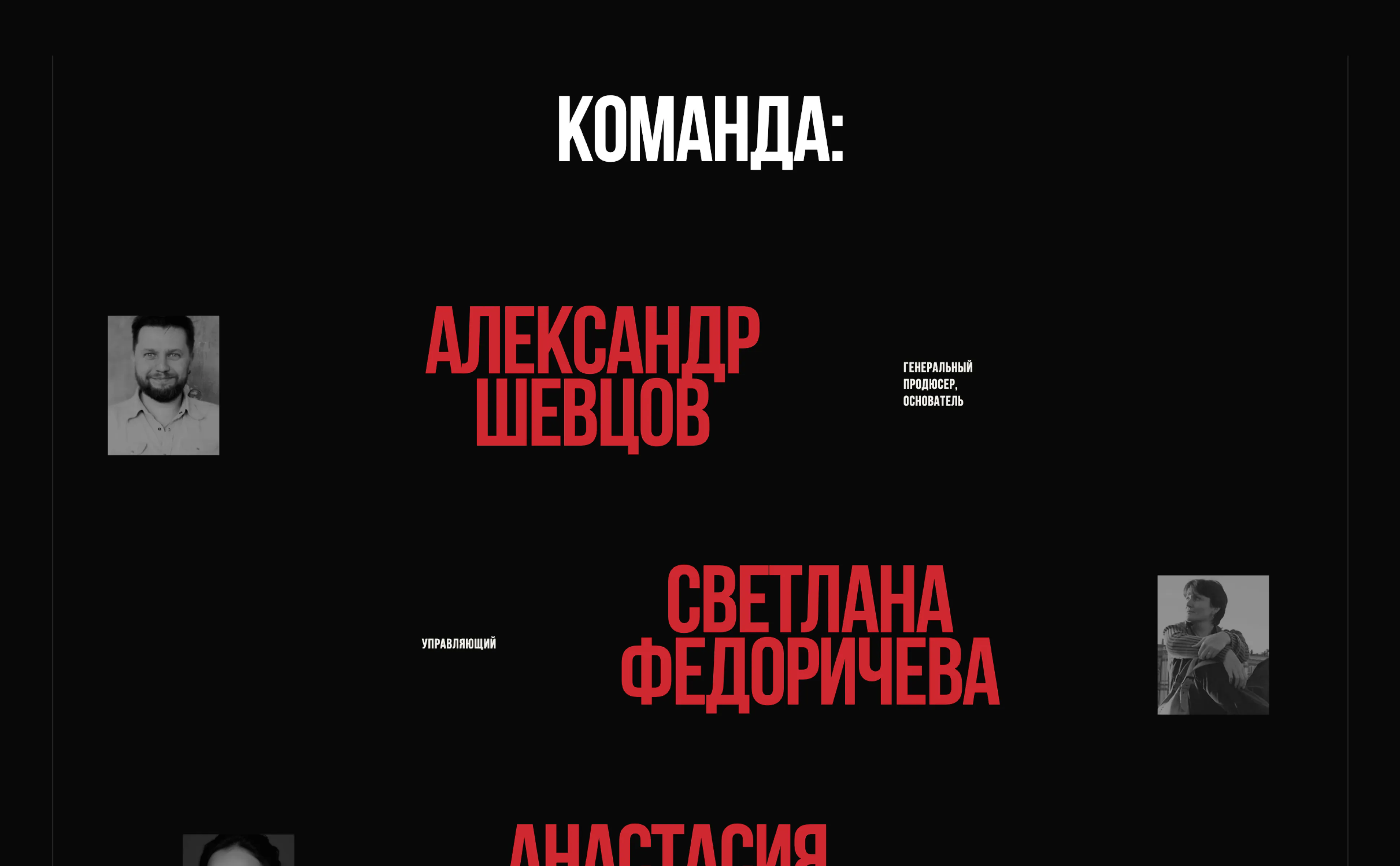 Консолидированная цифровая система